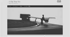 Desktop Screenshot of j-hiphop.net